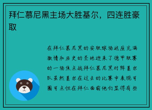 comment-img