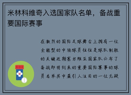 comment-img