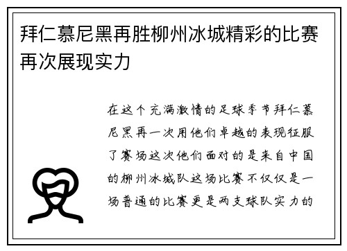 comment-img