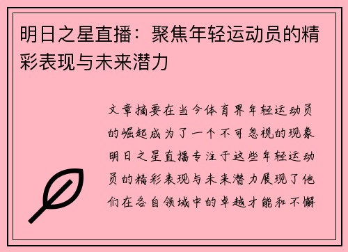 comment-img