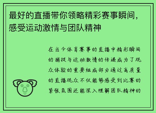 comment-img