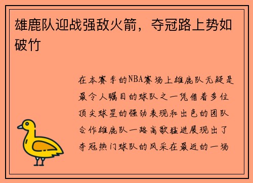 /news/150.html