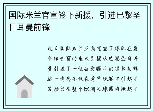 comment-img
